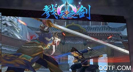 戮天之剑破解版 戮天之剑破解版