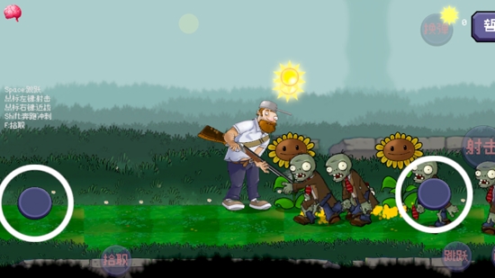 戴夫大战僵尸重制版手机版