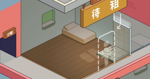 房东模拟器免广告版 房东模拟器免广告版