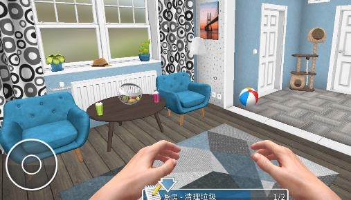 房产达人汉化版无限金币版