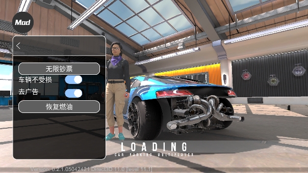 手动挡停车场2功能菜单