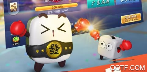手心麻将赢话费正版