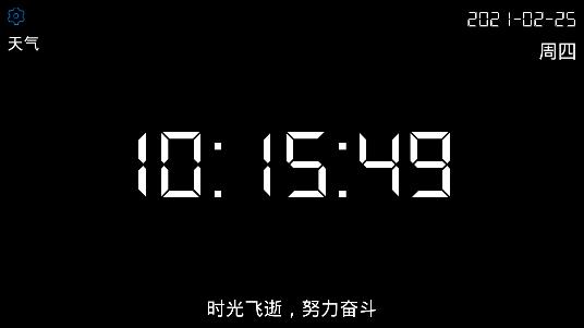 河马LED显示屏弹幕app安卓版 河马LED显示屏弹幕app安卓版