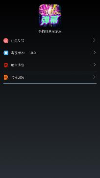 河马LED显示屏弹幕app安卓版 河马LED显示屏弹幕app安卓版