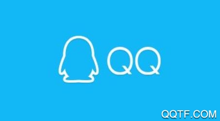 手机QQ8.3.9安卓版
