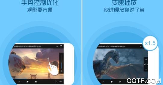 手机QQ影音2020客户端