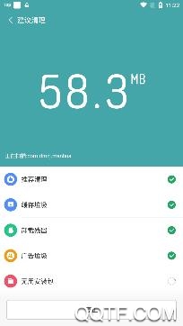 手机加速精灵app最新版