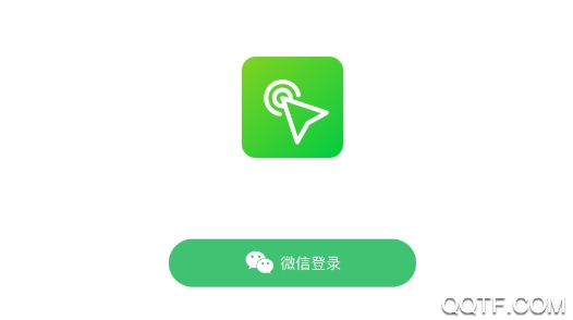 手机屏幕自动点击工具app无需root版