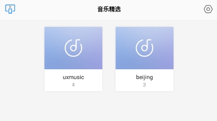 手机投屏王app最新版