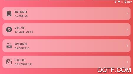 手机杀毒医生app最新版