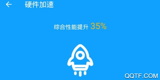 手机测速清理大师客户端