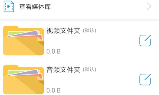 手机看片神器app安卓版 手机看片神器app安卓版