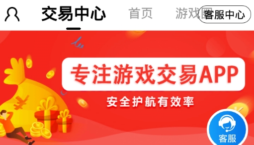 手游密令免费领取游戏福利平台最新版