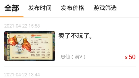 手游密令免费领取游戏福利平台最新版