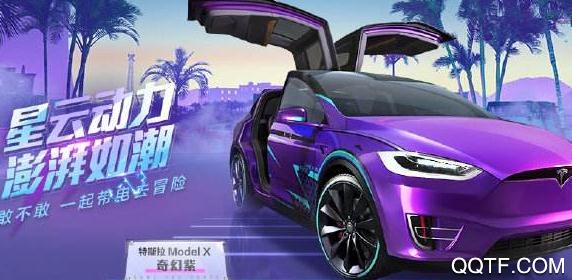 手游欢乐兑兑皮肤app免费版 手游欢乐兑兑皮肤app免费版