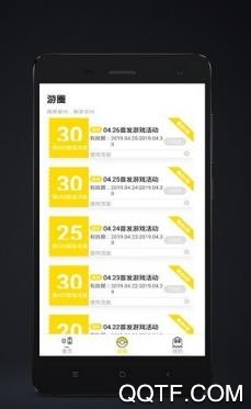 手游玩大全app最新版