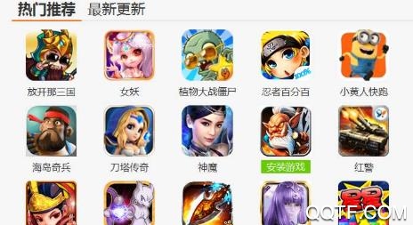 手游玩大全app最新版