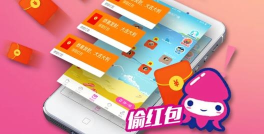 才神到红包版