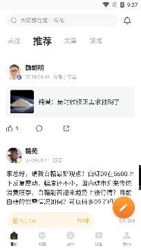 扑克财经高纬研究app安卓版