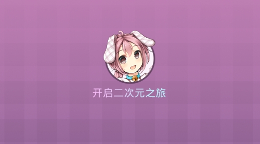 扑通app官方版 扑通app官方版