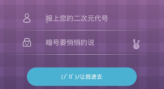 扑通app官方版 扑通app官方版