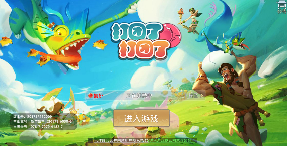 打团了打团了安卓版