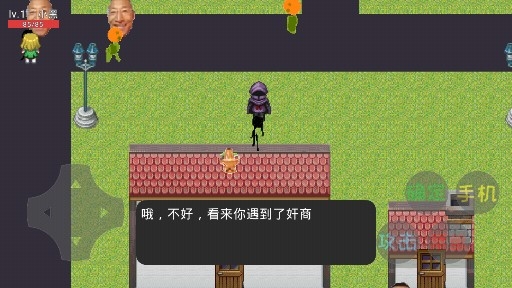 打工人模拟器小游戏安卓版 打工人模拟器小游戏安卓版