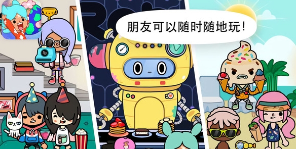 托卡世界樱花小镇安卓版