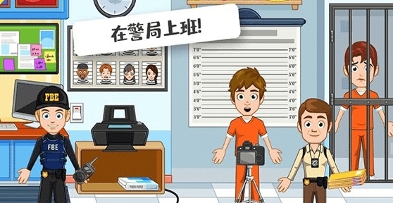 托卡迷你城市监狱完整版