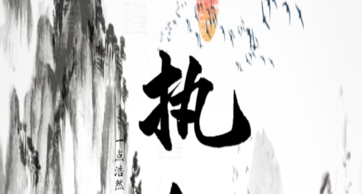 执剑行官方版 执剑行官方版