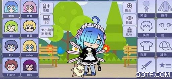 扭蛋人生婚纱版