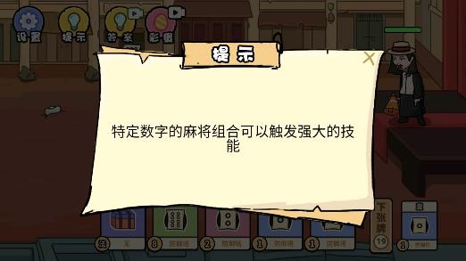 扯个蛋子小游戏 扯个蛋子小游戏