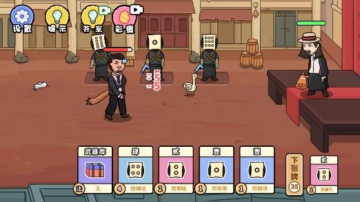 扯个蛋子小游戏 扯个蛋子小游戏