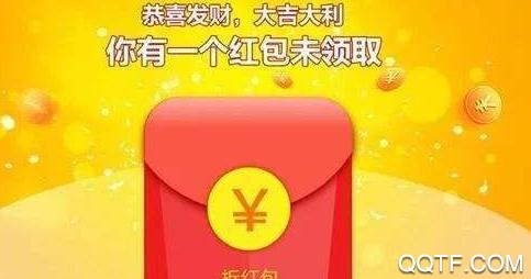 找到算你赢红包版 找到算你赢红包版