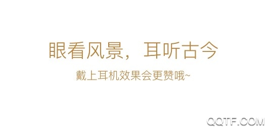 承德避暑山庄官方版