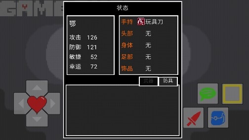 抑爱之下6.4最新版 抑爱之下6.4最新版