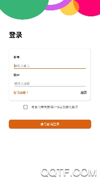 投研智配app手机版