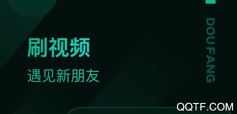 抖房租房ios苹果版