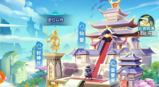 抖音三界塔防游戏官方版