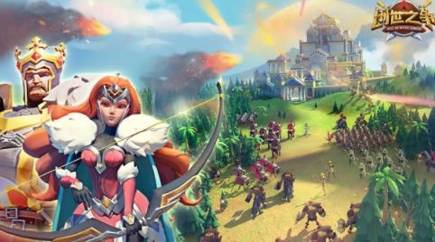 抖音创世之争手游最新版