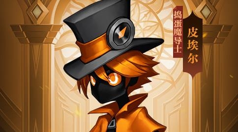 抖音火柴人觉醒手游最新版