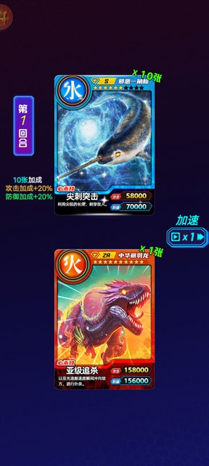 抖音百兽抽卡大战游戏官方版