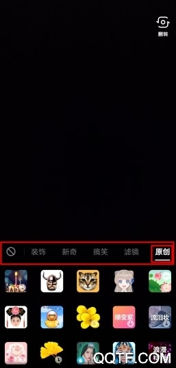 抖音短视频2020最新版