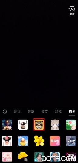 抖音短视频2020最新版