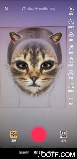 抖音短视频2020最新版