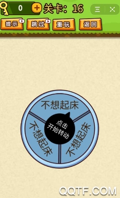 抖音脑洞吃鸡手游最新版 抖音脑洞吃鸡手游最新版