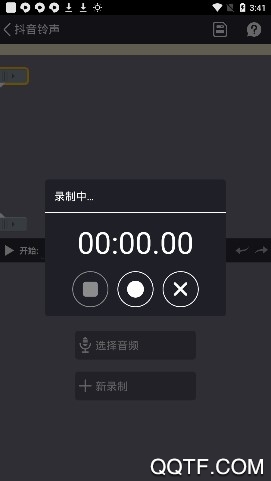 抖音铃声官方版