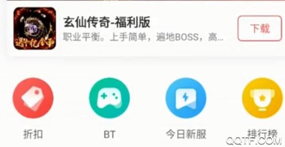 折扣鱼app官方版