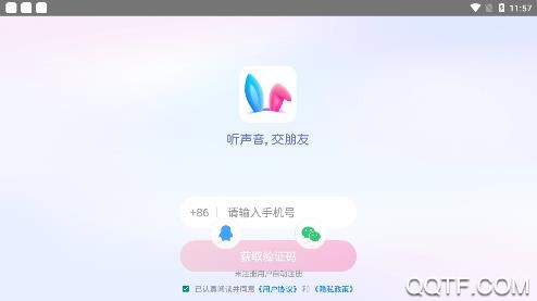 折耳语音交友app手机版 折耳语音交友app手机版