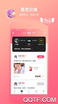 折耳语音交友app手机版 折耳语音交友app手机版